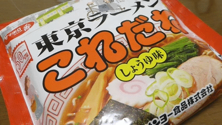 【サンヨー食品】サッポロ一番 東京ラーメン これだね しょうゆ味 昭和61年発売復刻版