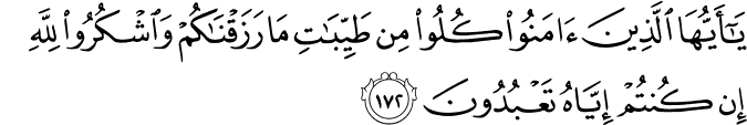 Surat Al-Baqarah Ayat 172