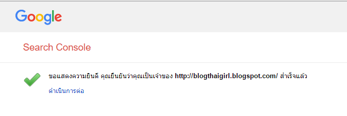 lady blogging