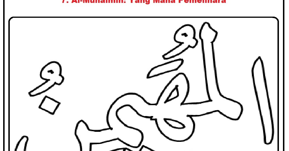 Mewarnai Kaligrafi Asmaul Husna Al Quddus Dengan Crayon : Kaligrafi