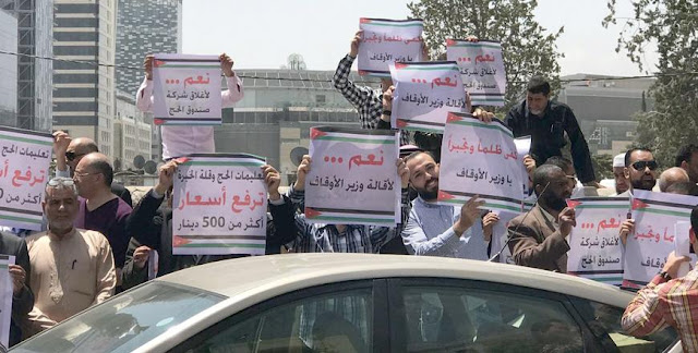 Hajj, umra operators protest formation of gov’t company
