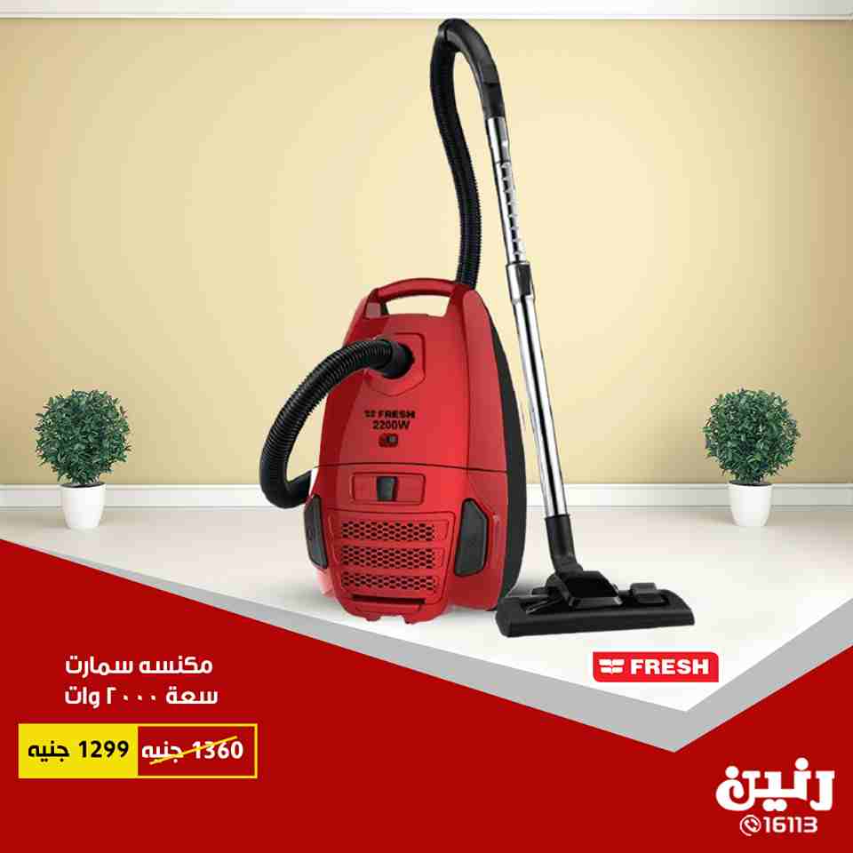 عروض رنين الاحد والاثنين 12 و 13 اغسطس 2018 اجهزة كهربائية عروض رنين الاحد والاثنين 12 و 13 اغسطس 2018 اجهزة كهربائية