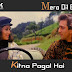 Mera Dil Bhi Kitna Pagal Hai / मेरा दिल भी कितना पागल है / Lyrics In Hindi Saajan 1991