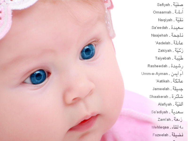 Nama Bayi Islam Lakilaki Perempuan dan Artinya 1 Dunia