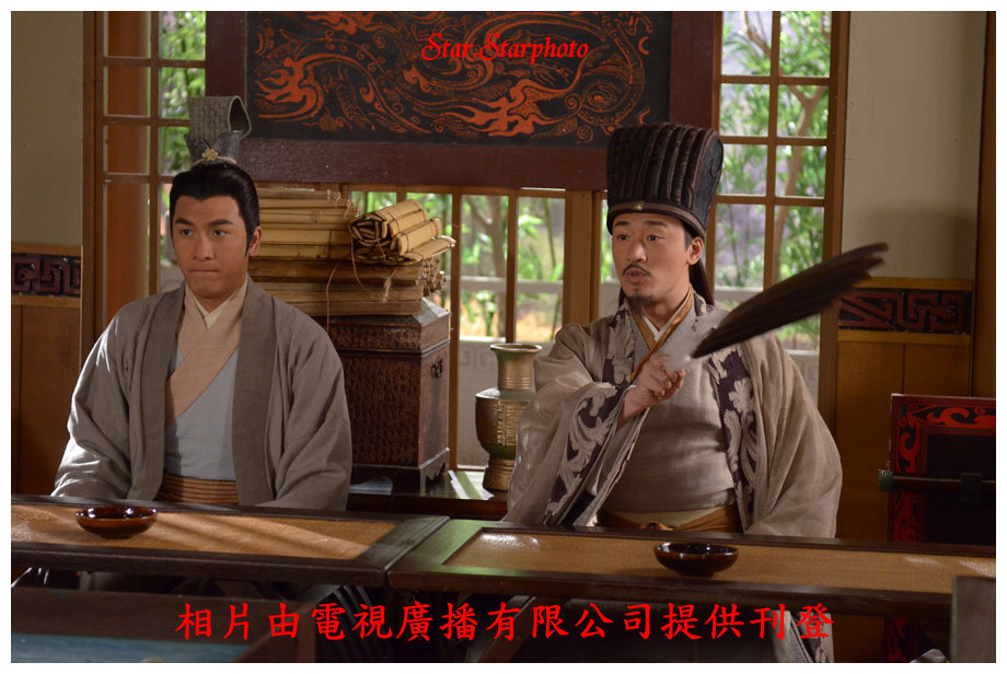 Three Kingdoms RPG Official Screencaps