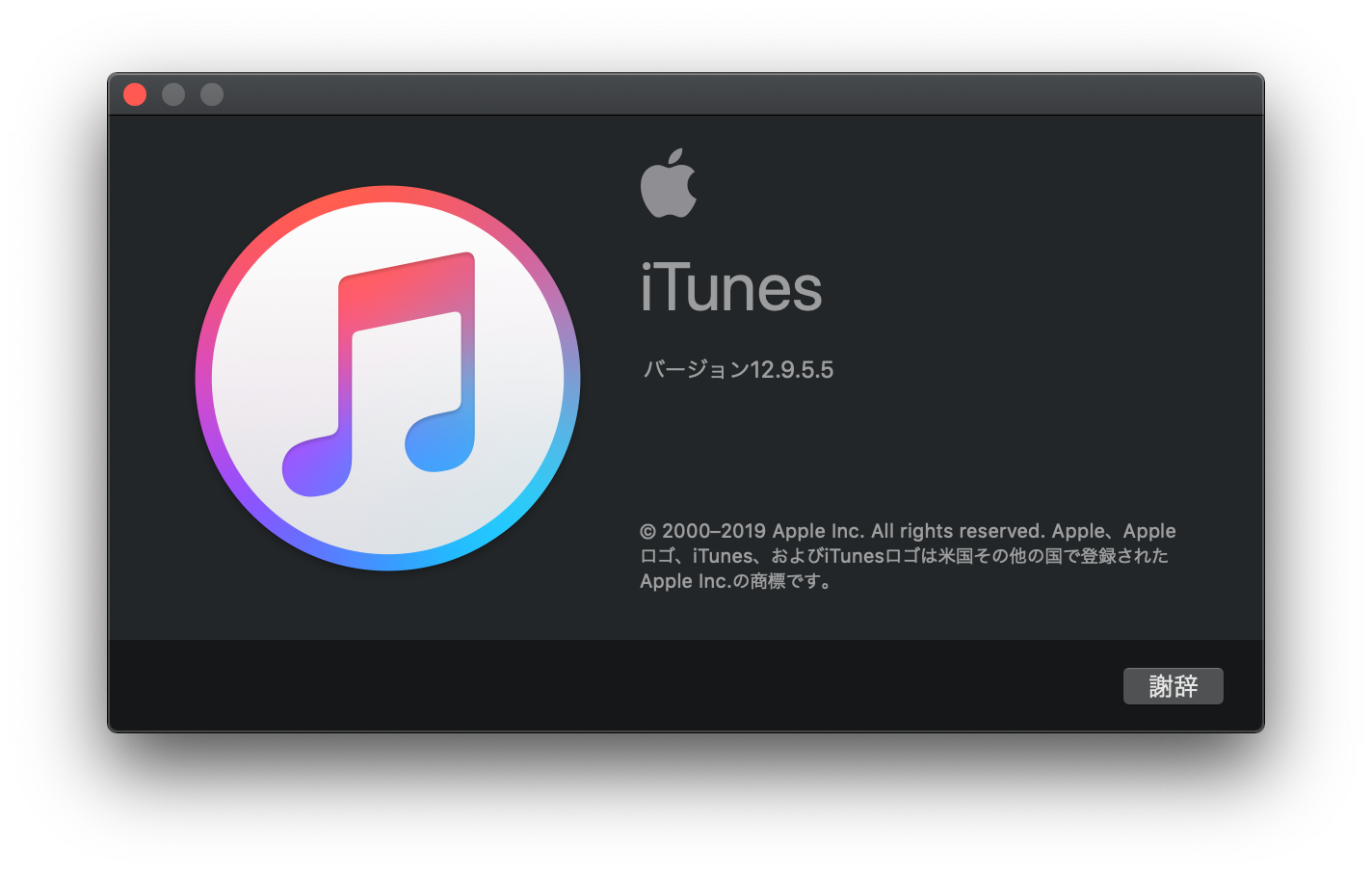 Younes. Apple айтюнс. Itunes. Иконка apple music. Itunes store.
