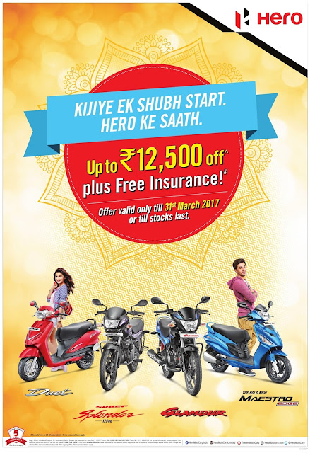 Hero Bikes/Scooters up To Rs 12,500 off and more offers | March 2017 offers 