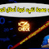 5 أسباب مهمة تضيء لمبة أعطال المحرك Check engine