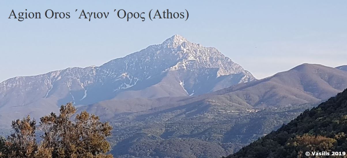 Agion Oros Άγιον Όρος (Athos)