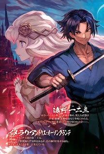 Mở đầu : Triệu hồi kẻ sát nhân