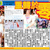 AKB48 每日新聞 20/9 SKE48 須田亜香里回歸於零。