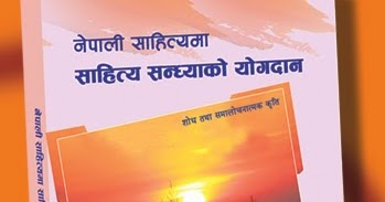 Nabaraj Khatiwoda (Khatiwada) नवराज खतिवडा ...