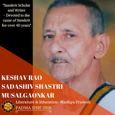 Keshav Rao Sadashiv Shastri Muslagaonkar - Padma Shri Winner 2018