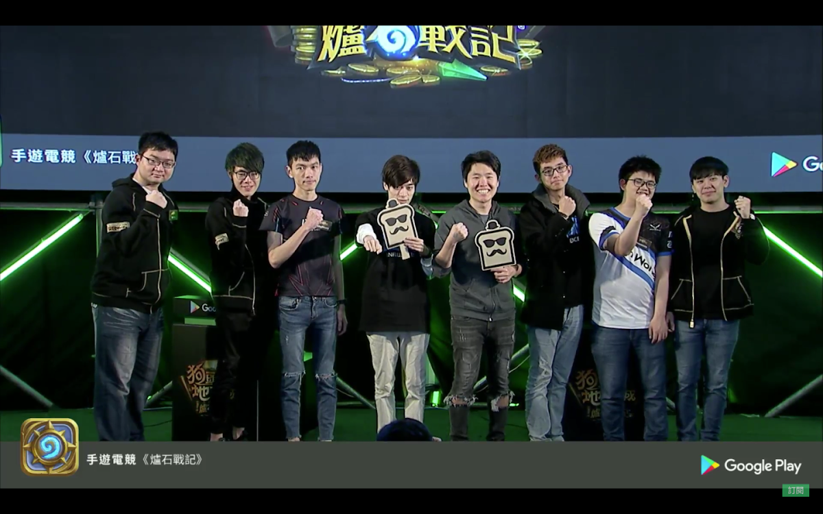 《爐石戰記》職業名人對抗賽由現任世界冠軍tom60229領軍的許願術隊贏得冠軍。