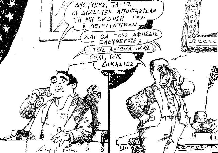 Σχετική εικόνα