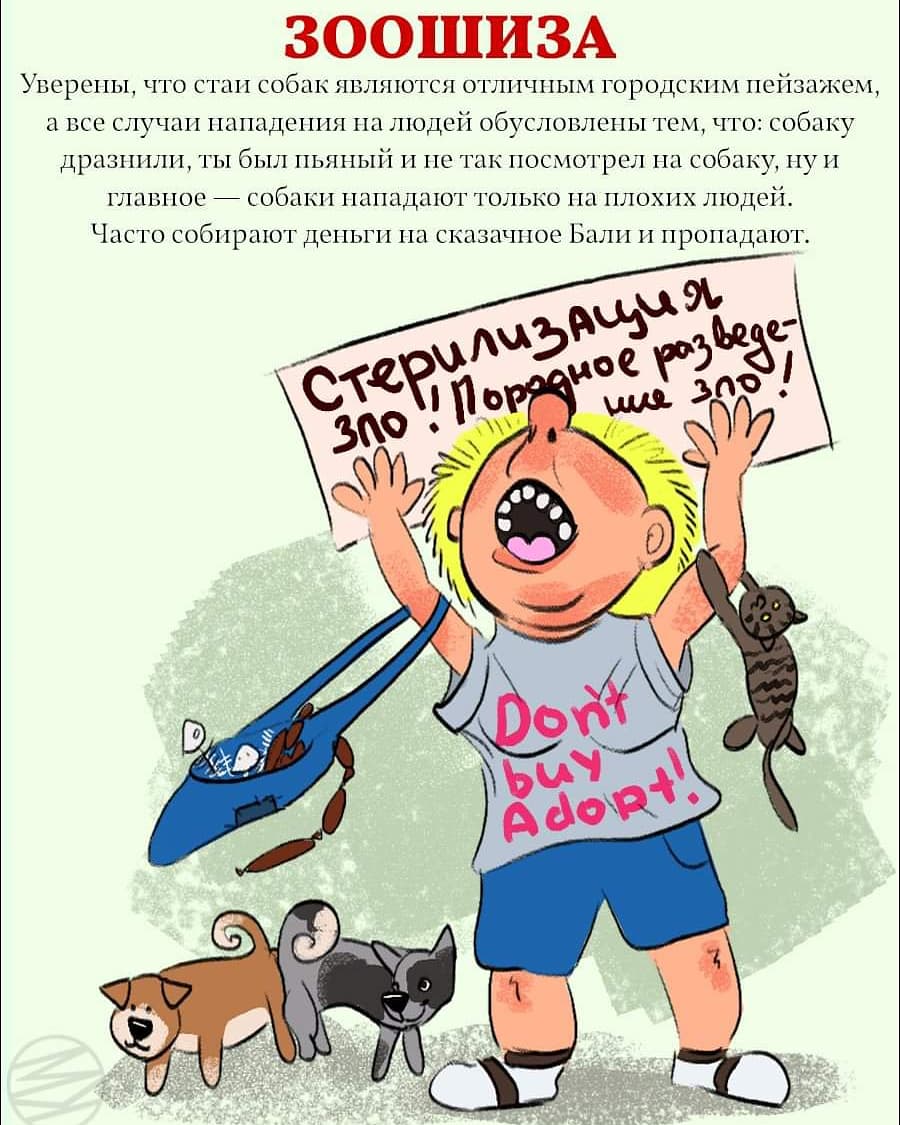 Громкие звуки, которые пугают собак