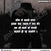 Cool Style Facebook Status In Hindi | Cool Attitude Status In Hindi