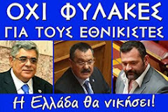 ΕΝΩΣΙΣ ΣΥΜΠΑΡΑΣΤΑΣΗΣ ΚΡΑΤΟΥΜΕΝΩΝ ΕΘΝΙΚΙΣΤΩΝ