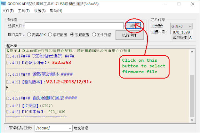 Gtp-usb Plus Firmware Gtp-usb Plus Firmware