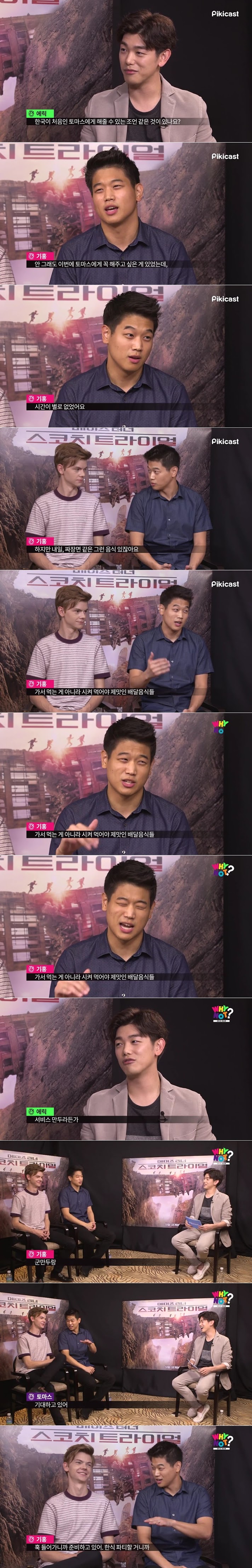 성격 정반대인 한국계 배우와 외국배우가 만났을때 의외의 상황.jpg | 인스티즈