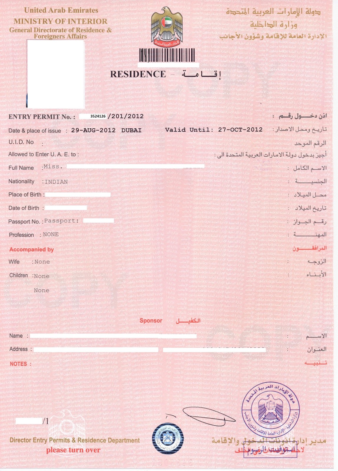 How to check visa number on UAE visa