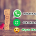 WhatsApp Status Kya Hai | New Whatsapp Status Kaise Change Kare