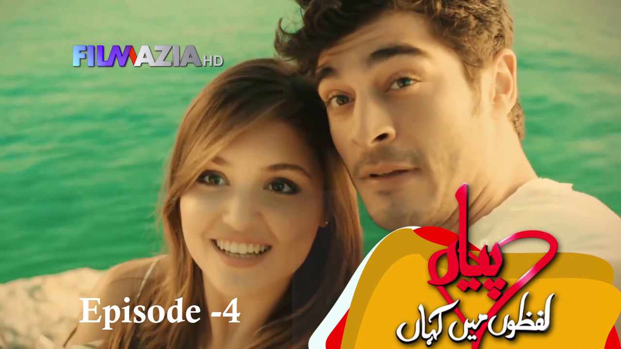 Watch Pyar Lafzon Mein Kahan Drama Filmazia Review Episode 4 Fashion