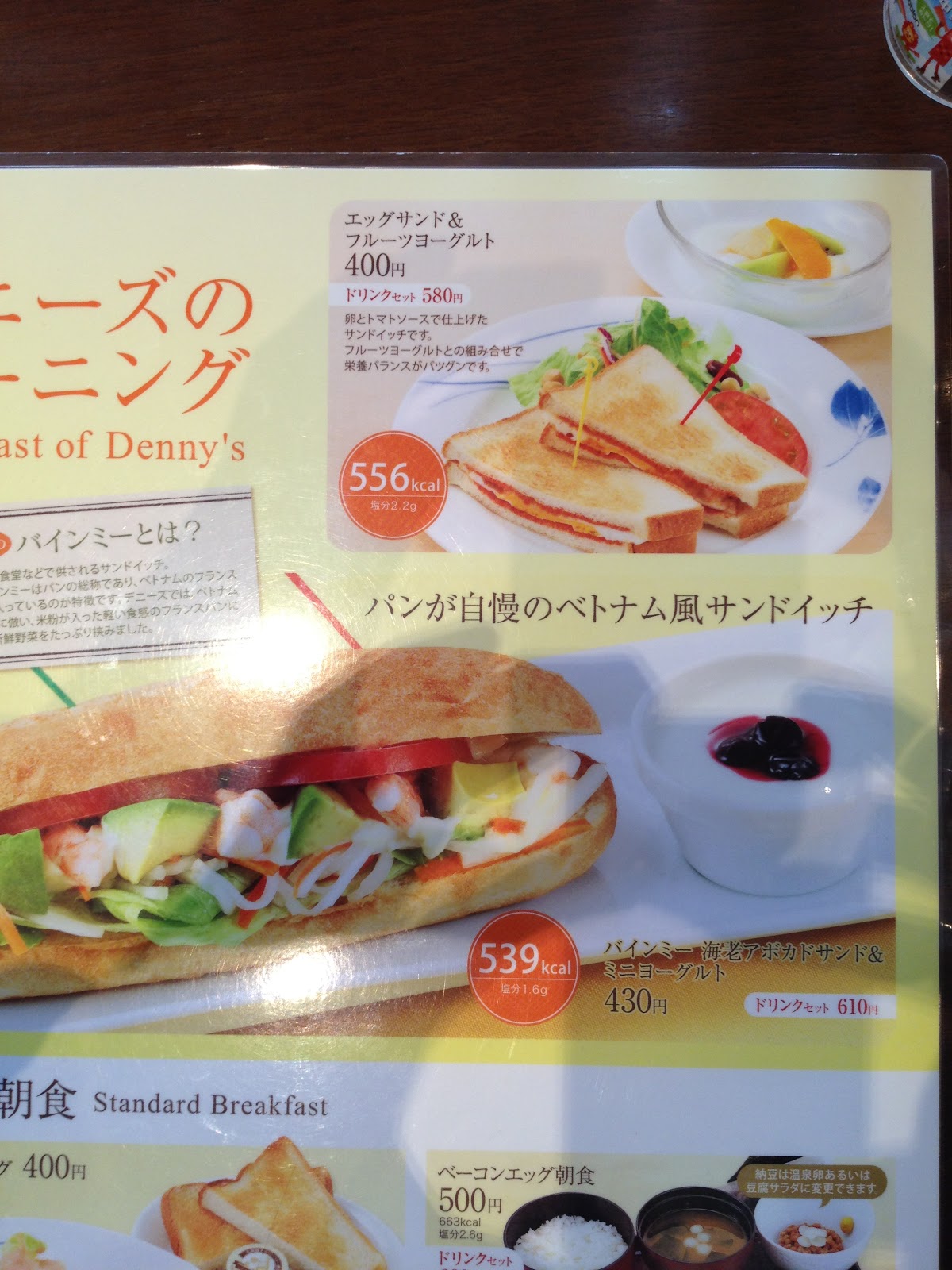 Temple Of Japan Denny`s Breakfast in Japan