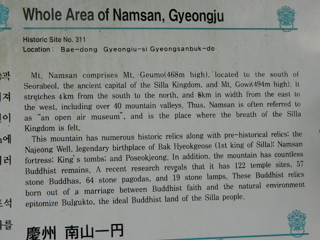 Mount Namsan, the open air museum in Gyeongju, Korea