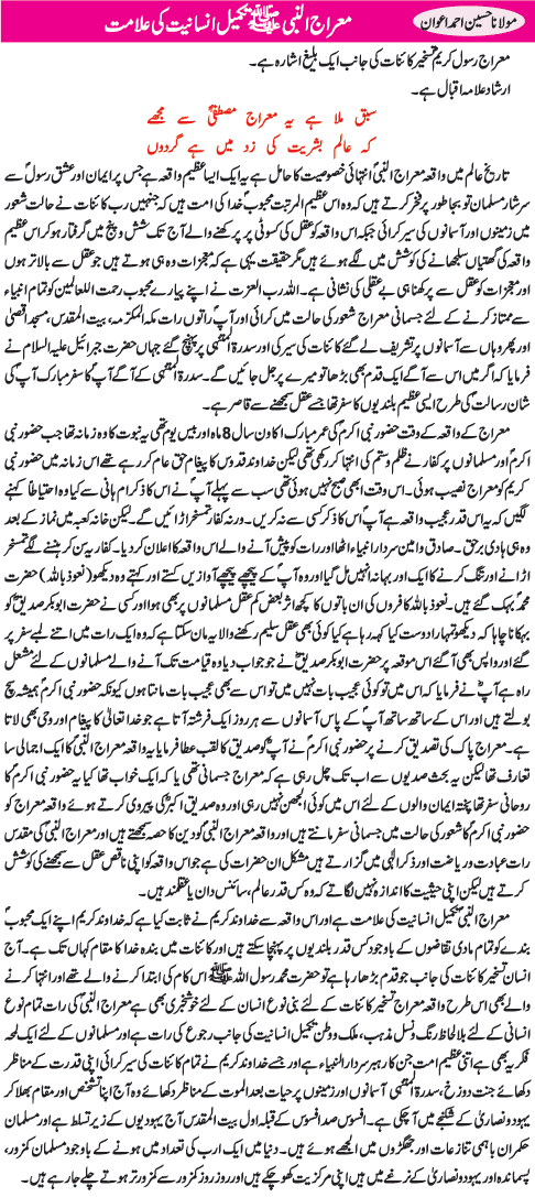 Shab (singer) visual data 3