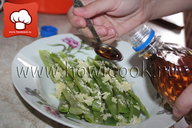 Острая закуска из лоби (армянская кухня) пошаговые фото