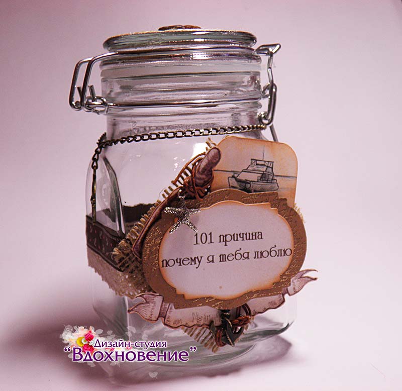100 причин почему я люблю тебя. 101 причин почему. 101 причина почему я люблю тебя. 101 причин почему. баночка 100 причин почему я люблю тебя.