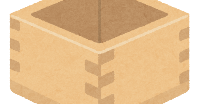 枡 マスのイラスト かわいいフリー素材集 いらすとや