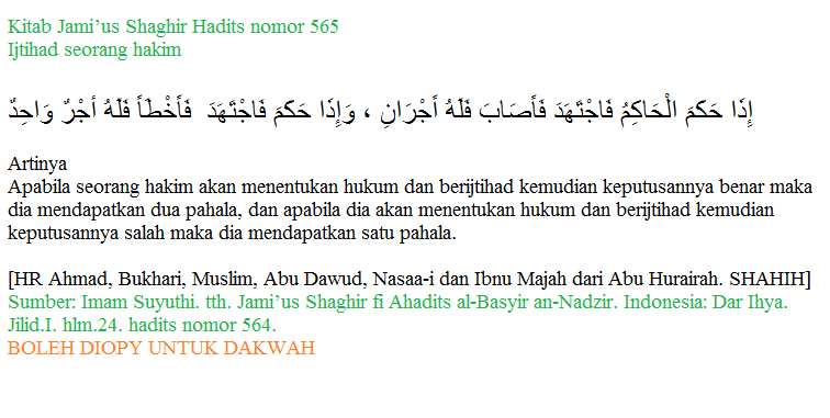 Hadis Riwayat Abu Daud Tentang Ijtihad - Nusagates