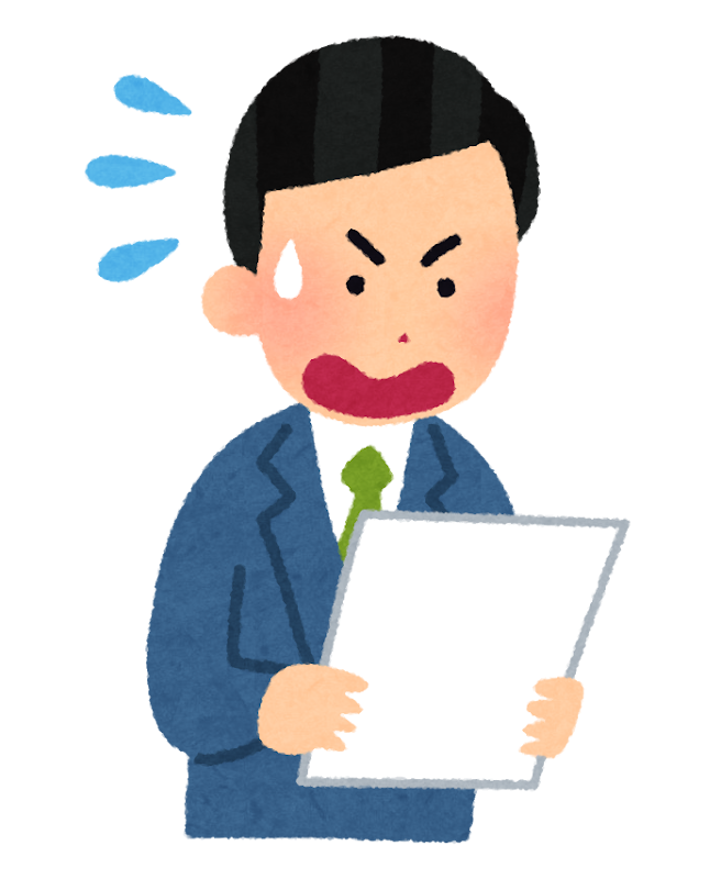 書類を見て焦る会社員のイラスト（男性） | かわいいフリー素材 ...