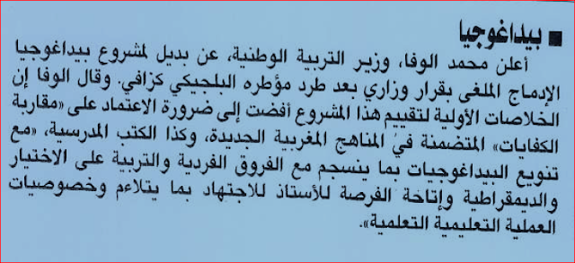 اضغط على الصورة لرؤيتها بالحجم الطبيعي
