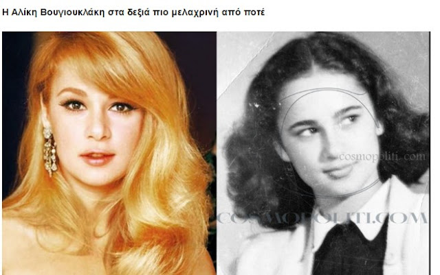 Alldaynews.gr