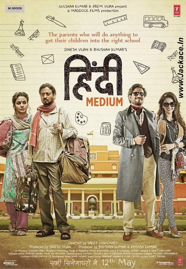 Hindi Medium First Look Poster 3