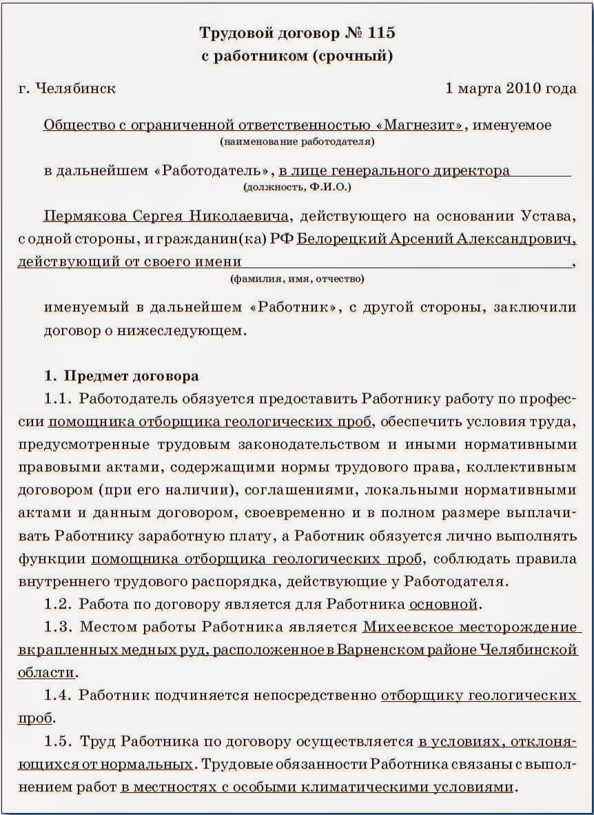 соглашение 115. концессионное соглашение. по 115 фз банк вправе отказать клиенту. рекомендации цб по 115 фз. закон о концессионных соглашениях.