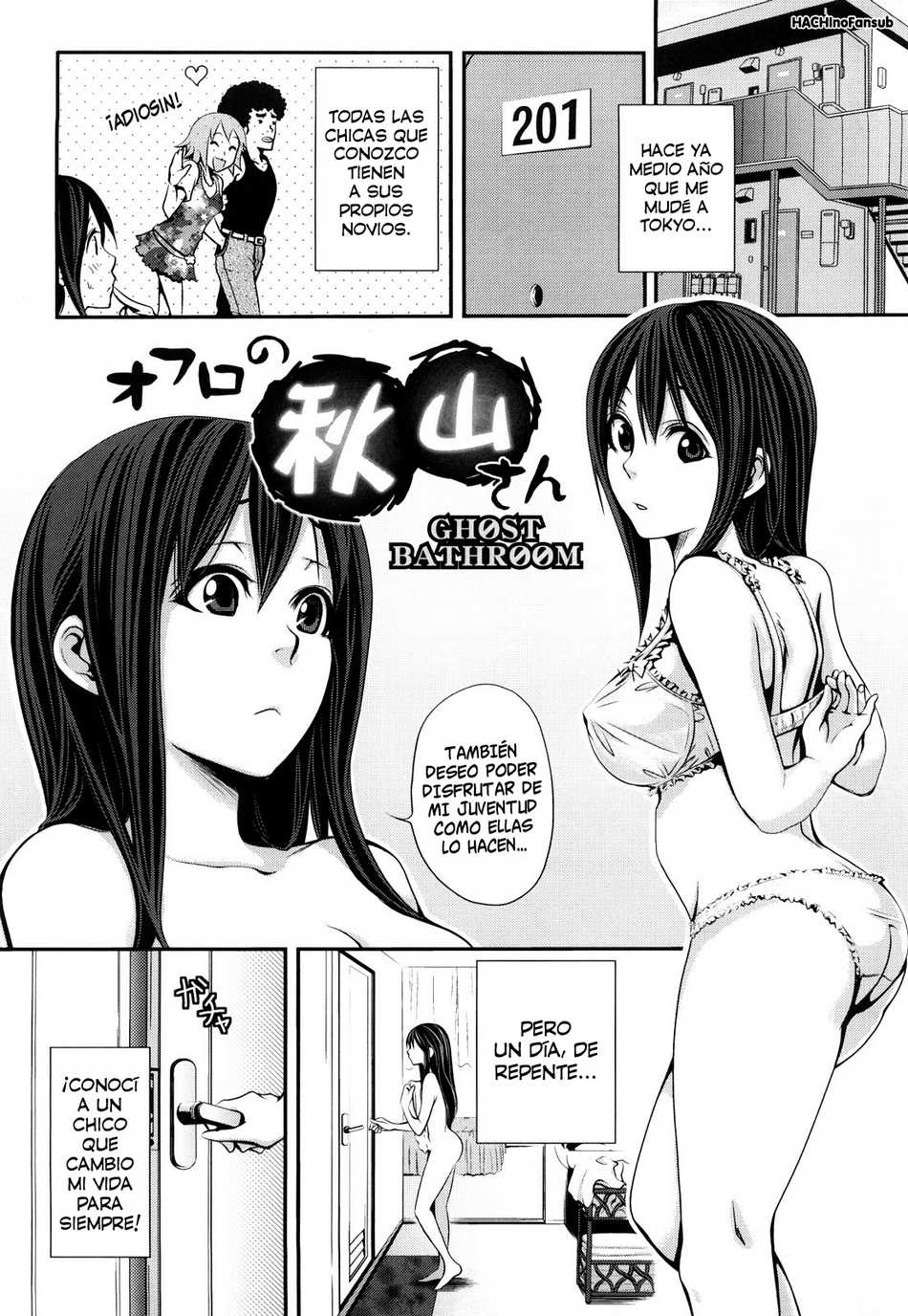 Akiyama-san from the Bathroom - Page #1
