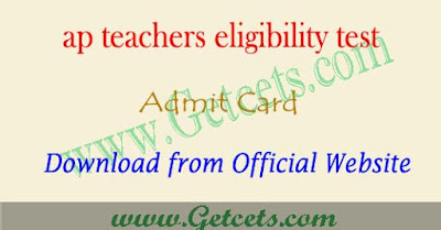 Manabadi ap tet hall tickets 2018 download,aptet hall ticket download 2018,aptet 2018 results