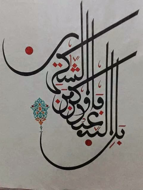 فن الخط العربي اروع لوحات فنية للخط العربي