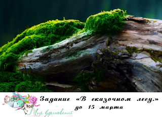 http://mirvdohnoveniy.blogspot.ru/2018/02/15.html