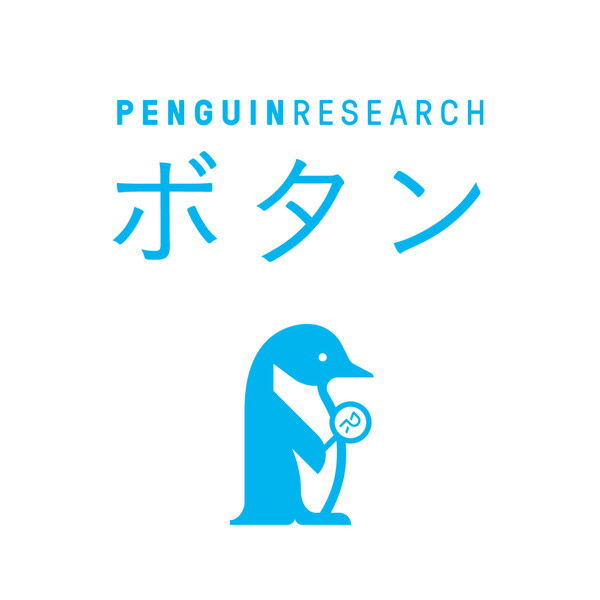 [Single] PENGUIN RESEARCH – ボタン (2016.07.02/MP3/RAR)