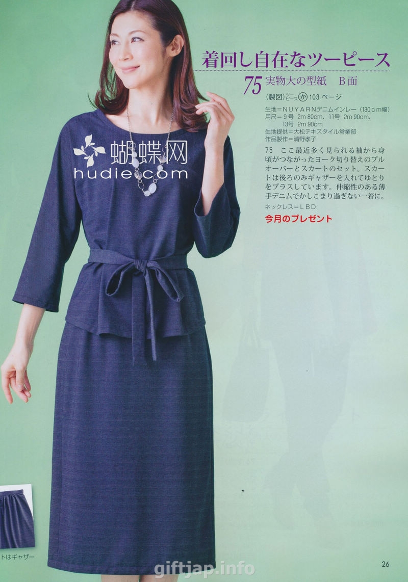 МОДА_FASHION
