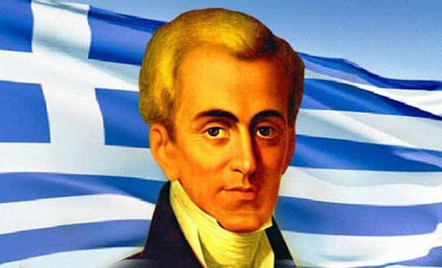 Η περήφανη απάντηση του Καποδίστρια προς τους Βρετανούς: «Με ρωτάτε για τα σύνορα της Ελλάδος, σας απαντώ»