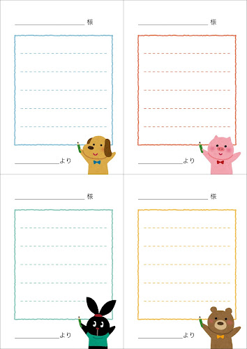 鉛筆を持った動物の伝言メモのテンプレート