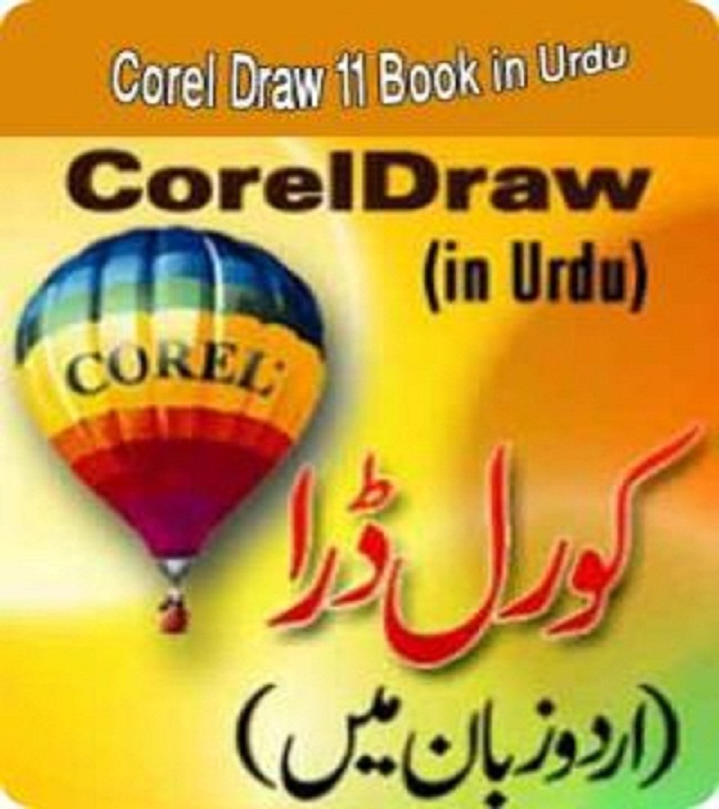 coreldraw in urdu pdf free download