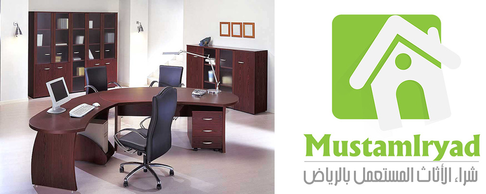 تسويق الكتروني ل شركة شراء اثاث مستعمل بالرياض محلات مستعمل تسويق الكتروني ل شركة شراء اثاث مستعمل بالرياض محلات مستعمل