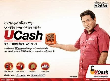 UCash-at-Banglalink-Open-Account-Get-Bonus